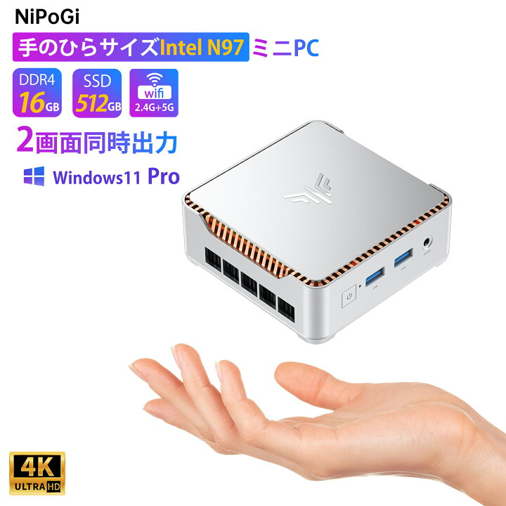 楽天市場】【5日間限定全店舗10％OFFクーポン】2025最新 超小型ミニpc 