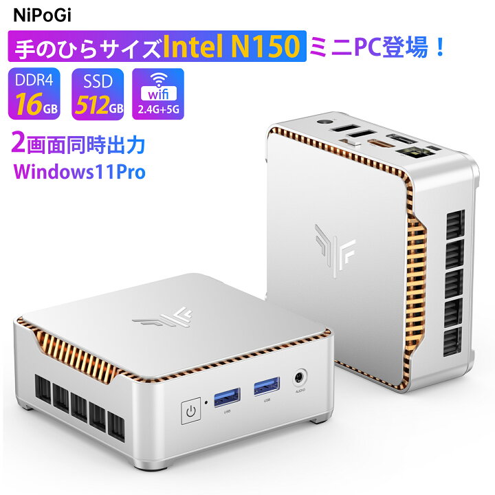 楽天市場】【最新N150発売~期間限定20％OFFクーポン】超小型ミニpc 