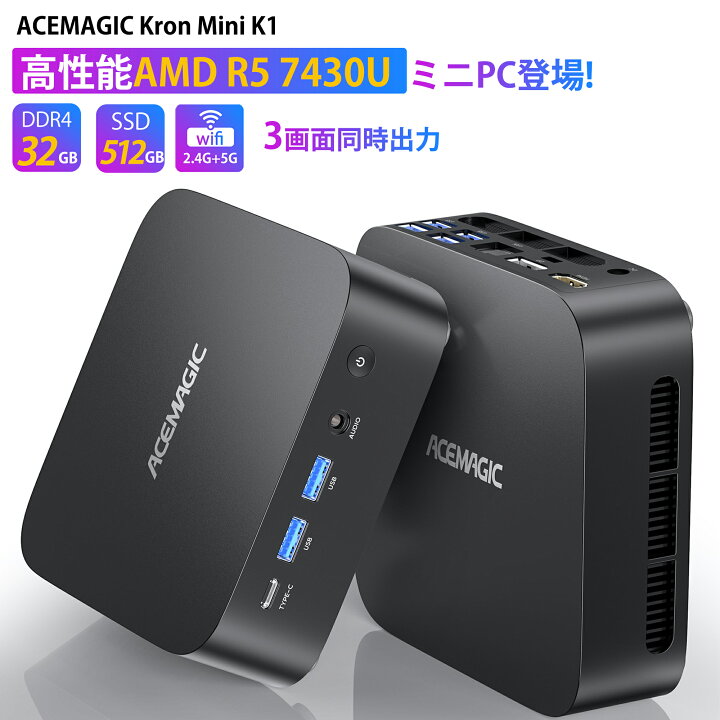 楽天市場】ACEMAGIC 2025年最新 ミニpc AMD R5 7430U【32GB DDR4 
