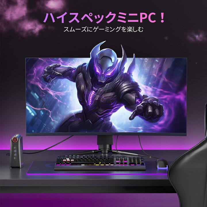楽天市場】【5日間限定全店舗10％OFFクーポン】ミニPC 高性能 【AMD 
