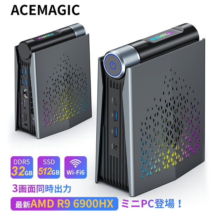 楽天市場】【本日限定全店舗15％OFF】ミニPC 高性能 【AMD Ryzen9 