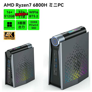 �u����N�[�|���I�I�v�~�jPC �����\ �yAMD Ryzen7 6800H�z�y16/32GB DDR5 4800MHz 512GB SSD PCIE3.0�zmini pc ���^�ȃX�y�[�Xpc�y8�R�A/16�X���b�h/�ő�4.7GHz�z �����M���U 4K@60Hz Type-C+HDMI+DP 3��ʏo�� ����WiFi6 BT5