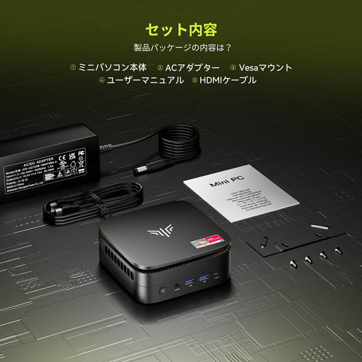 楽天市場】【期間限定20％OFFで68,640円】OEM Key保証 ミニPC【AMD 