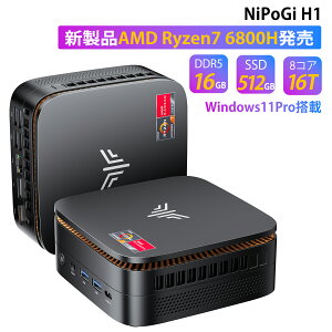 �y�労�ӍՐ��ʌ���20��OFF�zOEM Key�ۏ� �~�jPC�yAMD Ryzen 7 PRO 6800H 32GB+1TB�z�ő�4.70GHz �~�jPC Windows11Pro 3��ʏo�� 2.5GbpsLAN WiFi6 HDMI �ȃG�l ���^�p�\�R�� �I�t�B�X �Q�[�~���Opc Ryzen �݂�pc minipc office