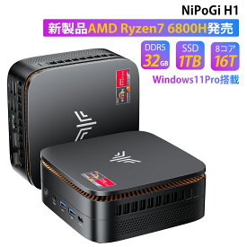 【期間限定20％OFF】OEM Key保証 ミニPC【AMD Ryzen 7 PRO 6800H 32GB+1TB】最大4.70GHz ミニPC Windows11Pro 3画面出力 2.5GbpsLAN WiFi6 HDMI 省エネ 小型パソコン オフィス ゲーミングpc Ryzen みにpc minipc office 静音 DDR5 4800Mhz