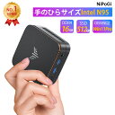 OEM KEY保証【SS期間限定10%OFF】【楽天1位連続受賞】ミニPC 【最新第12世代 ミニpc N95】ミニパソコン Windows11Pro搭載 mini pc【16GB DDR4 512GB SSD】 ミニデスクトップパソコン 4K@60Hz 2画面出力 小型pc ROM 高速Wi-Fi 5 BT4.2 HDMI 小型パソコン