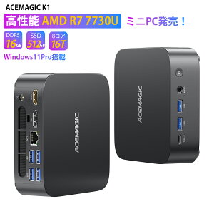 【20%OFFクーポン配布中】【Ryzen 7 7730U 100%OEM Key】ACEMAGIC ミニpc 【2025初登場】8C16T 最大4.5GHz mini pc ryzen windows11 Pro 16GB DDR4/512GB SSD拡大可 4K/3画面 HDMI/DP/Type-C WiFi 6 有線LAN BT5.2 USB3.2x6 静音・高放熱・