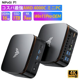 【2025新登場ミニPC・N150よりコスパ】NIPOGI mini pc AMD Ryzen 4000C 動作より安定 4C/4T 最大3.7GHz Win11 Pro 16GB+256/512GB/1TB SSD（スロット*2 メモリ・SSD追加・交換可) ミニパソコン USB3.2×6 Type-C/HDMI/DP 3画面 4K 高速2.4G/5GWi-Fi BT4.2