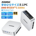 【期間限定10％オフ】【6冠達成】ゲーミング ミニpc AMD Ryzen™ 3300U/4300U 新版小型ゲーミングpc 最大3.5GHz 4C4T ミニpc 16GB DDR4 256GB/512GB/1TB SSD mini pc 4K@60Hz 3画面同時出力 小型pc静音 WiFi 5 BT4.2 USB3.2×6/HDMI2.0/Type-C Win11Pro / Ubuntu対応