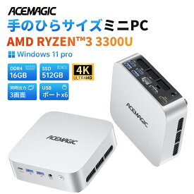 【5日限定15%オフ】 oem key【6冠達成】ゲーミング ミニpc AMD Ryzen™ 3300U/4300U 新版小型ゲーミングpc 最大3.5GHz 4C4T ミニpc 16GB DDR4 256GB/512GB/1TB SSD mini pc 4K@60Hz 3画面同時出力 小型pc静音 WiFi 5 BT4.2 USB3.2×6/HDMI/Type-C Win11Pro / Ubuntu対応