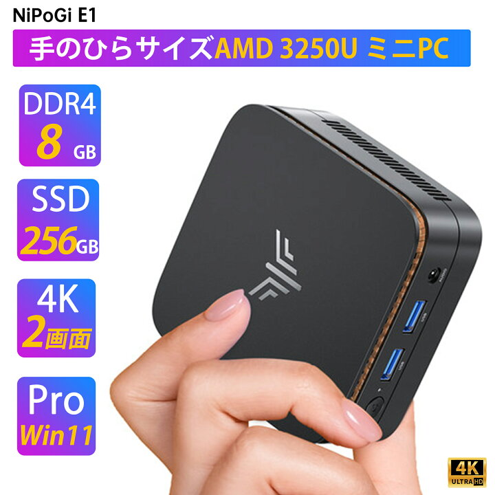 楽天市場】【期間限定10％OFF】NiPoGi ミニpc Ryzen 3250U 【2026新 