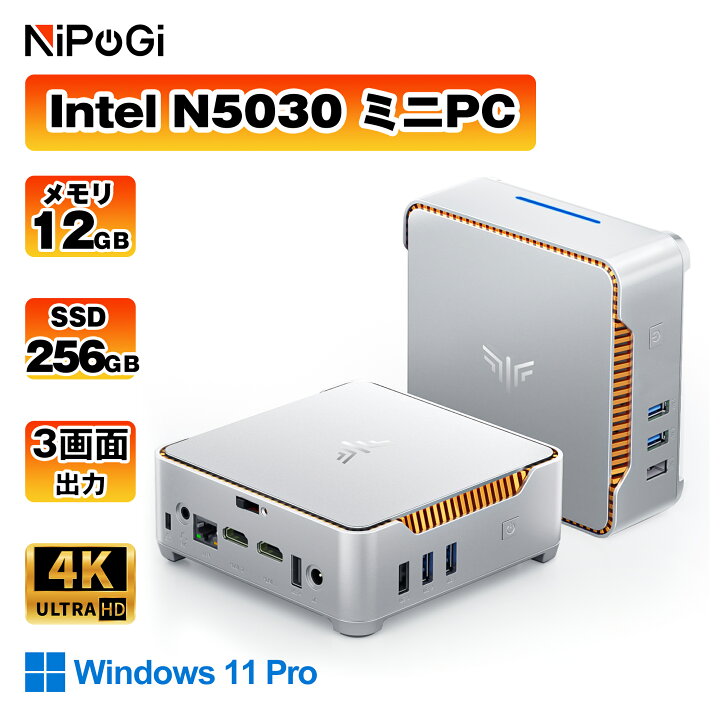 楽天市場】【期間限定20％OFF】【12GB+256GB】 【楽天1位連続受賞 