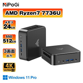 ★最大10%OFF★ゲーミング ミニpc AMD Ryzen7 7736U最大4.7GHz 24GB LPDDR5 512GB SSD 8C16T 4TBまで増設可能 ミニpc mini pc 4K60Hz 3画面同時出力 小型pc静音 冷却ファン搭載 高速WiFi 6 Bluetooth5.2 USB*6/HDMI/Type-C 2.5Gbps RJ45 Win11pro