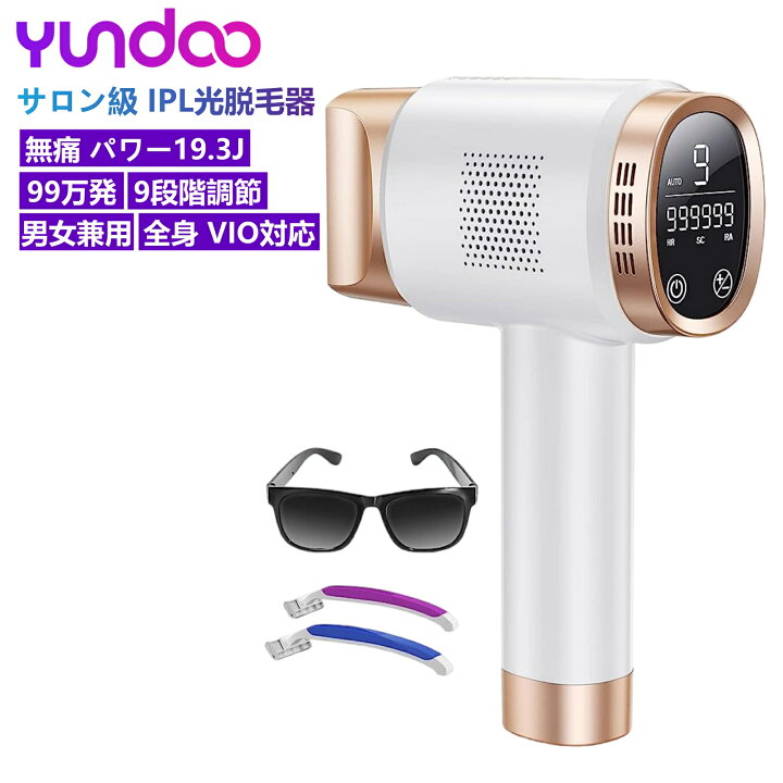 楽天市場】【限定10％オフ】 脱毛器 サロン級 光美容器 メンズ脱毛器 