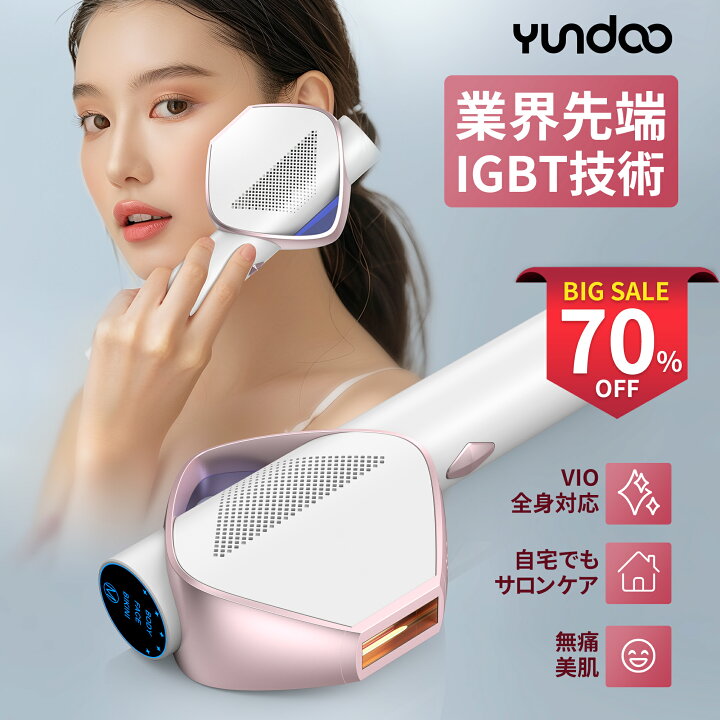 楽天市場】【新年祭り70％OFF】YUNDOO 脱毛器 フラッシュ脱毛器 IPL 