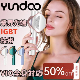 【期間限定50％OFF】YUNDOO 脱毛器 フラッシュ脱毛器 IPL脱毛器 メンズ レディース vio 脱毛器 サロン級脱毛 無痛脱毛 家庭用脱毛器 光脱毛器 脱毛き 脱毛機 光美容器 髭 脇 顔 脱毛器 男女兼用 メンズ だつもうき 全身脱毛