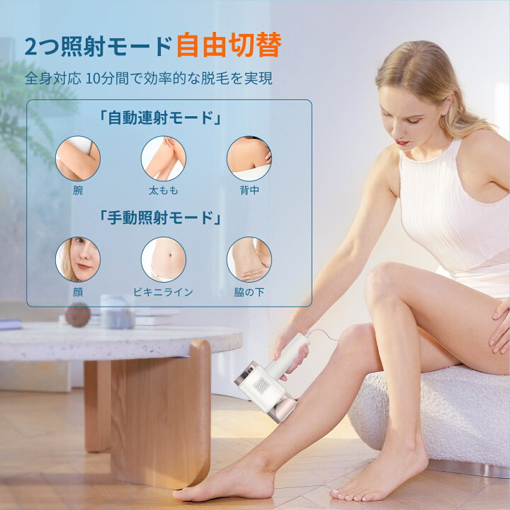 楽天市場】【期間限定50%オフ】 脱毛器 サファイア冷却脱毛器 低温 