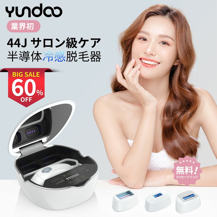 楽天市場】【先着3名様限定60%OFF】YUNDOO 脱毛器 フラッシュ脱毛器 