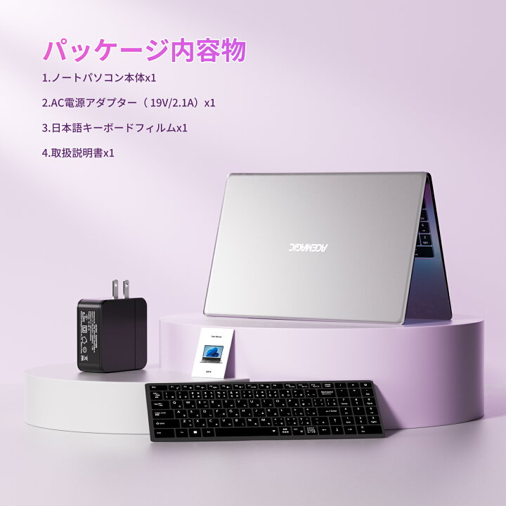 楽天市場】【全店舗15％OFFクーポン】 Office搭載 ノートパソコン 