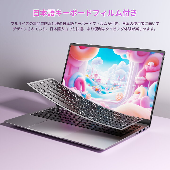 楽天市場】【楽天スーパーSALE限定39％オフ＋マウス】Office搭載 