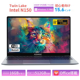 【期間限定10％オフ】 ノートパソコン ノートPC 第12世代 Intel Twin Lake N150 メモリ16GB DDR4 SSD 512GB 3.6GHz Windows11 PRO 搭載 15.6インチ フルHD IPS液晶 WiFi5 BT5.0 USB3.2 TypeC HDMI 冷却ファン 静音 大学生 プレゼント 初心者向け