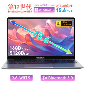 【期間限定10％OFFクーポン】 ノートパソコン ノートPC 第12世代 Intel AlderLake N95 Windows11 15.6インチ IPS液晶 フルHD メモリ16GB DDR4 SSD 512GB Win11搭載 WiFi5 BT5.0 USB3.2 Type_C HDMI 冷却ファン 静音 大学生 プレゼント 初心者向け