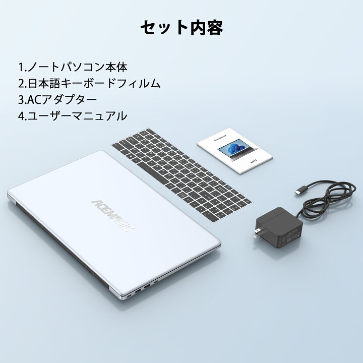 楽天市場】【5日間限定20％OFFクーポン】【Office搭載】【楽天1位達成 