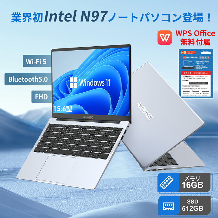 楽天市場】【本日限定20%OFF】【WPS Office付き】ノートパソコン 新品 