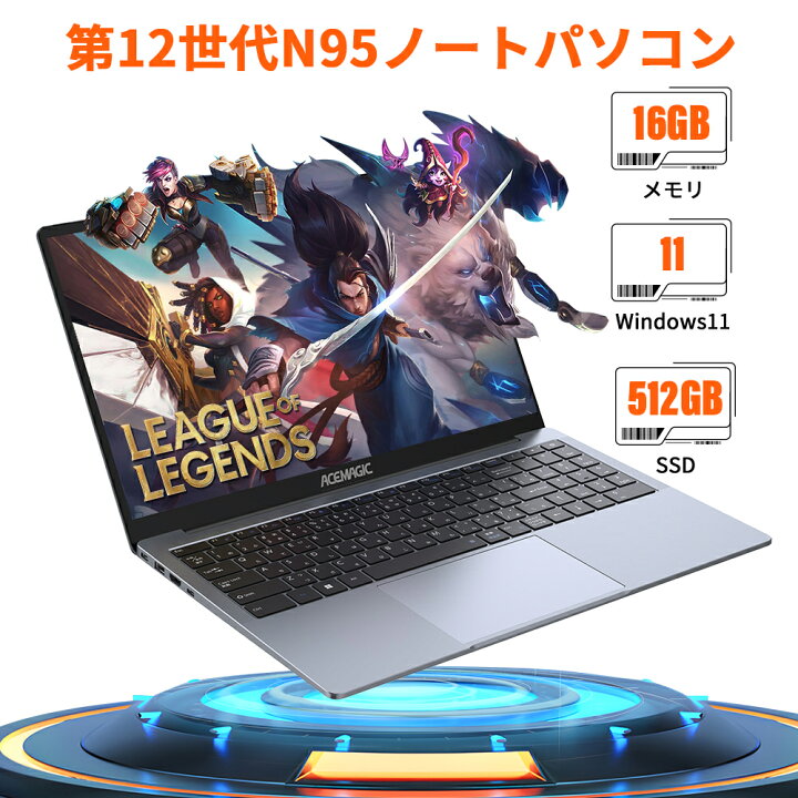 楽天市場】【期間限定10000円OFF】【Office搭載】ノートパソコン 新品 