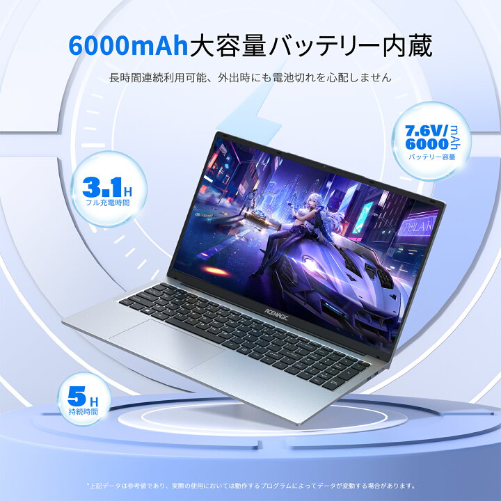 17.3型、16GB、SSD480GB、Win11正式対応CPU搭載 のノートPC 【予備 