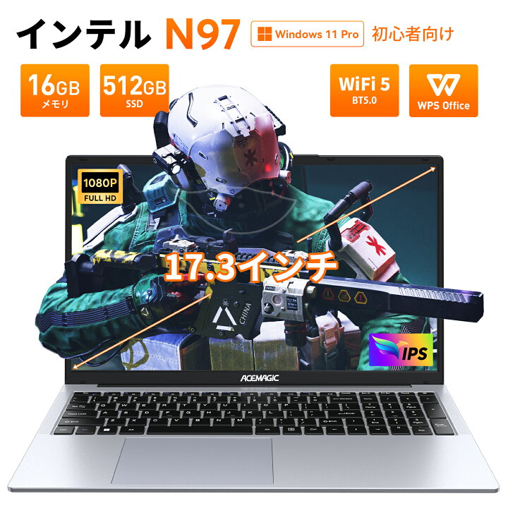 楽天市場】【Office搭載】ノートパソコン ノートPC Intel AlderLake  