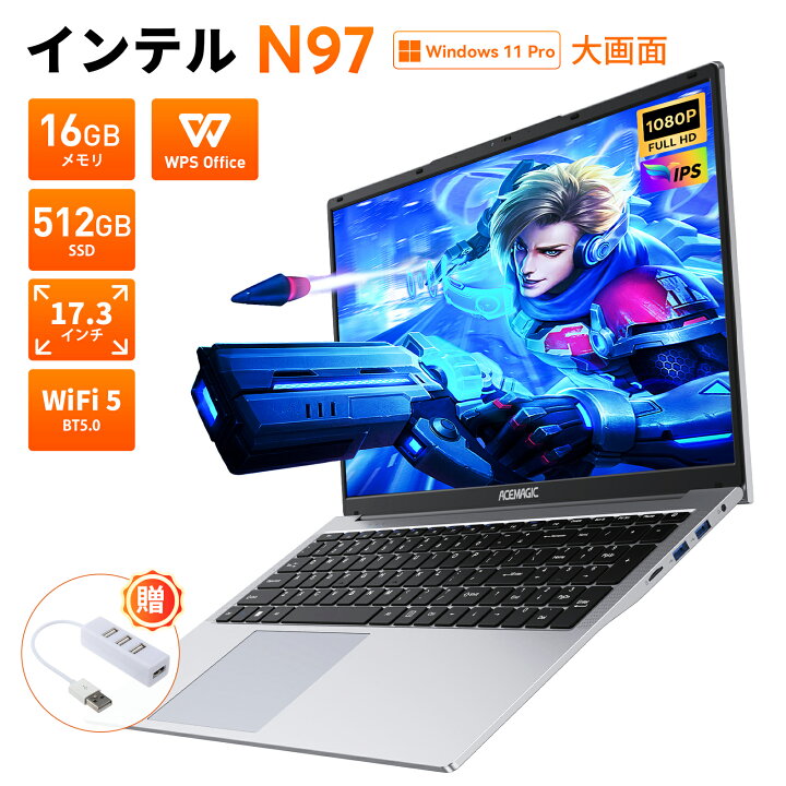 楽天市場】【期間限定12,000円オフ+ギフトUSBハブ】【Office搭載 