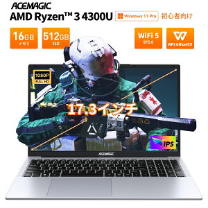 �y���Ԍ���10%�I�t�z�m�[�g�p�\�R�� �m�[�gPC AMD Ryzen 4300U 4C4T �ő�3.7GHz Windows11 Pro 17.3�C���` IPS�t�� �t��HD ������16GB DDR4 SSD 512GB Win11pro���� WiFi5 BT5.0 USB3.2*3 Type-C HDMI ��p�t�@�� �É� ��w�� �v