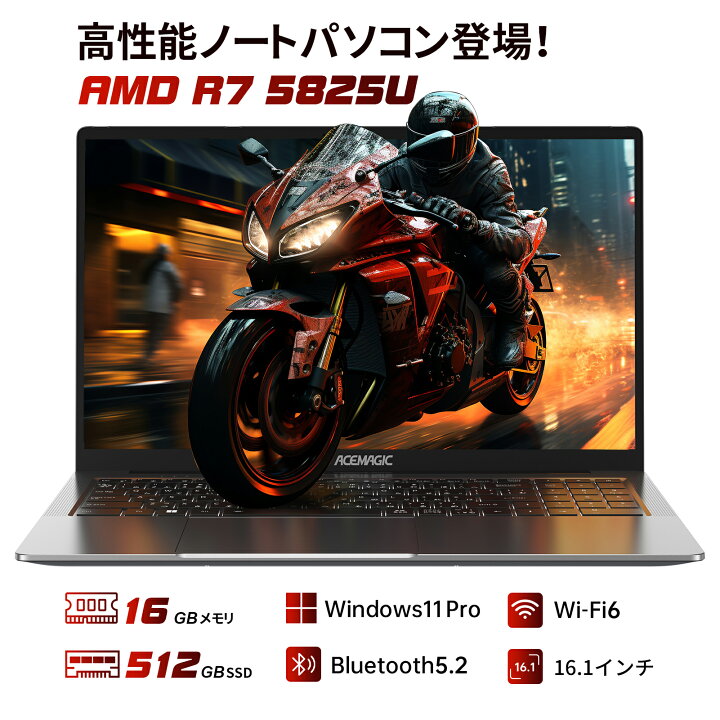 楽天市場】【期間限定30,000円OFF】ACEMAGIC ノートパソコン 新品 AMD 