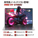 【5日限定対象商品20％OFFクーポン】 ACEMAGIC ノートパソコン 新品 AMD Ryzen 7 5700U 16.1インチIPS液晶 フルHD メモリ16GB DDR4 SSD 512GB Windows11Pro搭載 WiFi-6 BT5.0 HDMI 高速放熱静音 FHD1080P/IPS広視野角/Webカメラ/Type-C(データ)HDMI