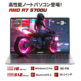 【本日限定30,000円OFFクーポン】 ACEMAGIC ノートパソコン 新品 AMD Ryzen 7 5700U 16.1インチIPS液晶 フルHD メモリ16GB DDR4 SSD 512GB Windows11Pro搭載 WiFi-6 BT5.0 HDMI 高速放熱静音 FHD1080P/IPS広視野角/Webカメラ/Type-C(データ)HDMI