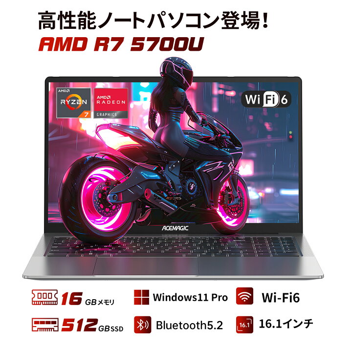 楽天市場】【期間限定30,000円OFF】ACEMAGIC ノートパソコン 新品 AMD 