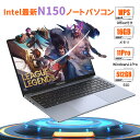 【N150発売~期間限定20％オフ】【Office搭載】Intel最新N150 ノートパソコン 新品インテル【メモリ16GB DDR4 SSD 512GB】 最大3.6GHz windows11Pro 15.6型 IPS液晶 ノートpc WiFi5 BT5.0 フルHD 1080P ビジネス 大学生 プレゼント 初心者向け TFカード