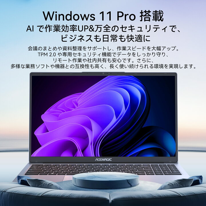 楽天市場】「新春新品」Office搭載 ACEMAGIC ノートパソコン ノートPC 