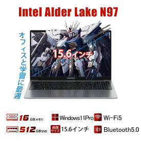 「23000円クーポン！！」【Office搭載】ACEMAGIC ノートパソコン インテル Alder Lake N97 Windows11 Pro 15.6インチ IPS液晶 フルHD メモリ16GB SSD 512GB NVMe PCIe3.0 USB3.2 WiFi5 BT5.0 HDMI 日本語配列キーボード 大学生 プレゼント 初心者向け