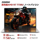 【本日限定2,000円OFFクーポン】ACEMAGIC ノートパソコン 新品 AMD Ryzen 7 7730U 15.6インチIPS液晶 フルHD メモリ16GB DDR4 SSD 512GB Windows11Pro搭載 WiFi-6 BT5.0 HDMI 高速放熱静音 FHD1080P/IPS広視野角/Webカメラ/Type-C(データ)HDMI