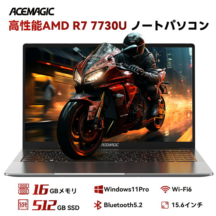 楽天市場】ACEMAGIC ノートパソコン 新品 AMD Ryzen 7 7730U 15.6 