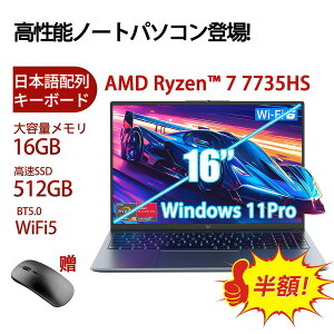 yVizm[gp\R Officet 2025V AMD Ryzen 7 7735HSi8C16T/ő4.75GHz jvZbT[ DDR5 16GB 512GB NVMe SSD 16C` m[gpc K Laptop Windows11 WiFi6/Bluetooth5.2 Type-C(f[^) /
