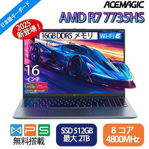y\ AMD Ryzen 7ځzm[gp\R p\R officet Vi AMD Ryzen 7 7735HS y16GB DDR4 SSD 512GBz ő4.75GHz windows11Pro 16^IPStm[gpc WiFi6 BT5.2 tHD 1200PrWlX MÉ/