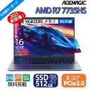 「20%クーポン付き」ノートパソコン パソコン office付き 新品 AMD Ryzen 7 7735HS 【メモリ16GB DDR4 SSD 512GB】 最大4.75GHz windows11Pro 16型IPS液晶ノートpc WiFi6 BT5.2 フルHD 1200Pビジネス 高速放熱静音/日本語キーボード プレゼント 【高性能 AMD Ryzen 7搭載】