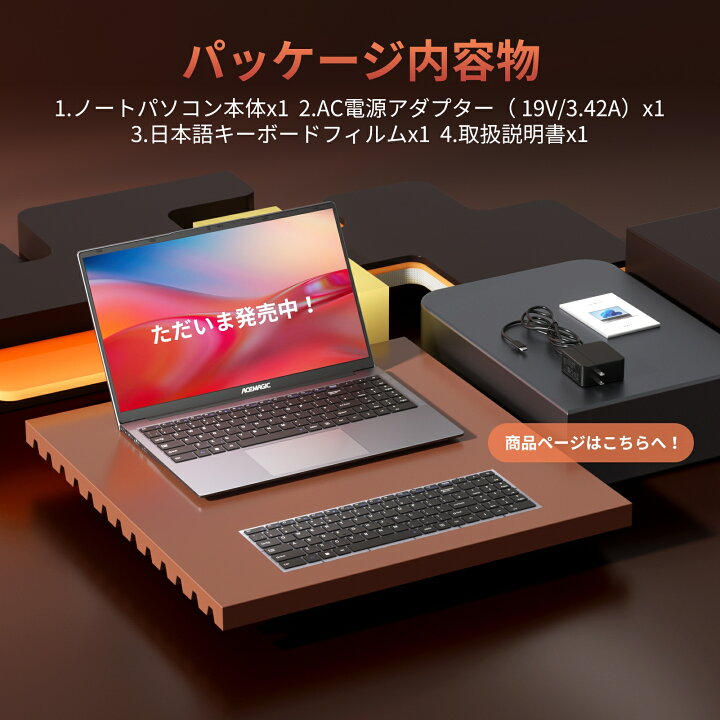 楽天市場】【本日限定15%オフ】Office搭載 ノートパソコン ノートPC 