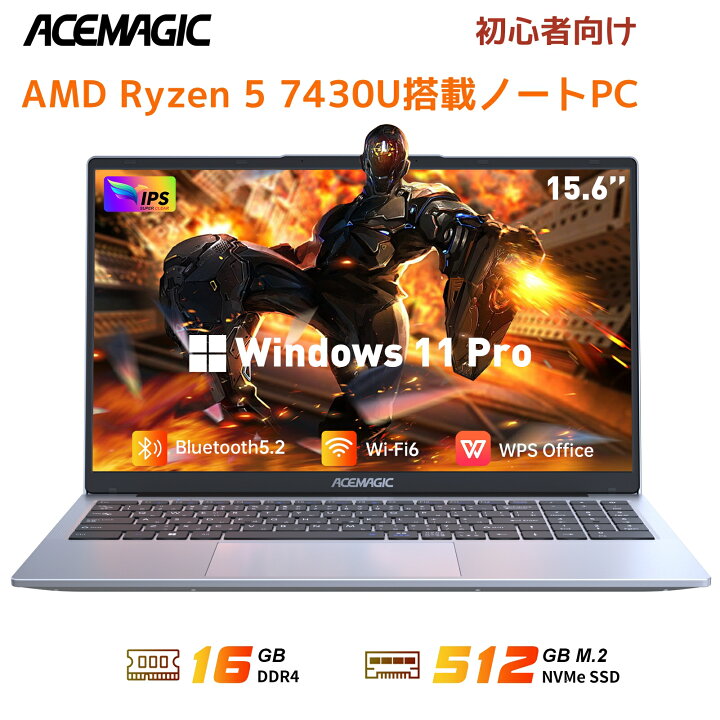 楽天市場】【期間限定50%オフ】 Office搭載 新品販売ノートパソコン 