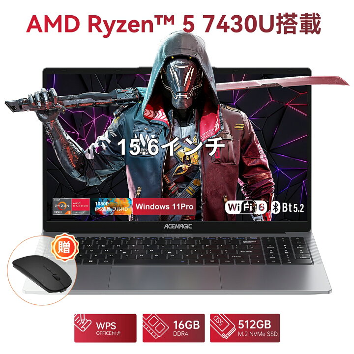 楽天市場】【本日限定15%オフ】Office搭載 ノートパソコン ノートPC 