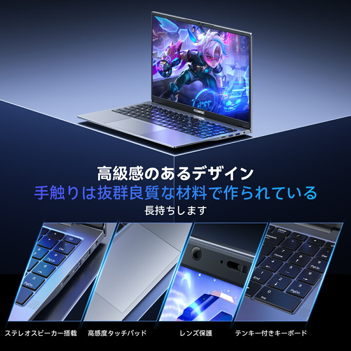 楽天市場】【新品】ノートパソコン パソコン Office付き 高性能 搭載 
