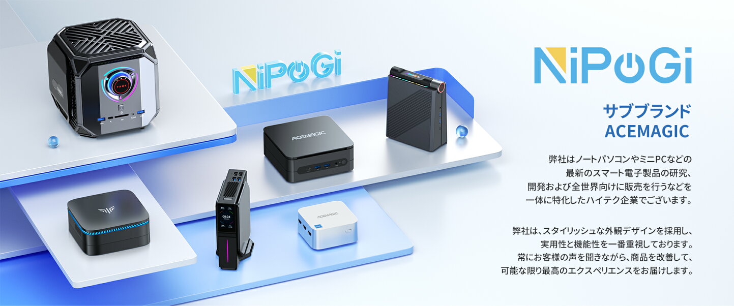 楽天市場 | NiPoGi楽天市場店 - ミニPC特集